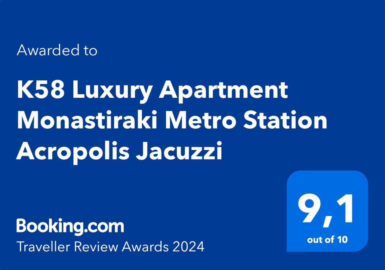 K58 Luxury Monastiraki Metro Station Acropolis Jacuzzi Atene